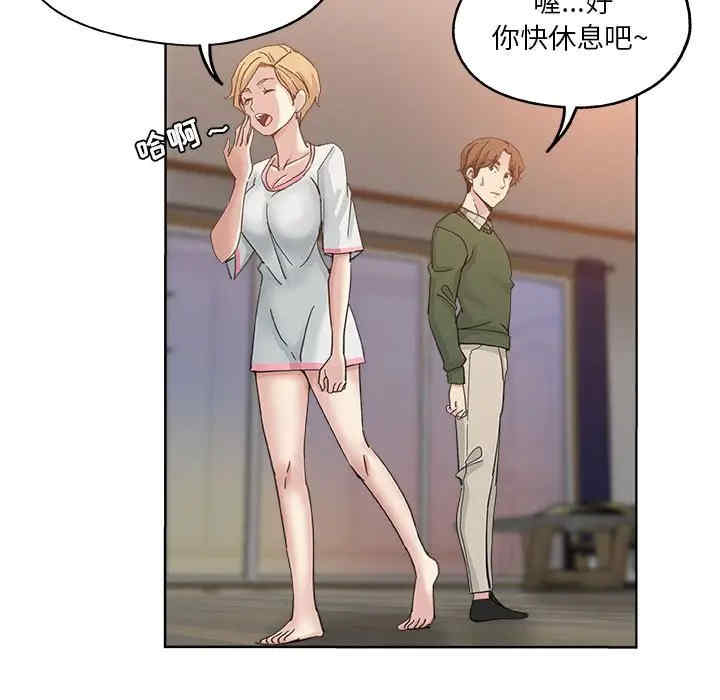 韩国漫画坏坏的她韩漫_坏坏的她-第10话在线免费阅读-韩国漫画-第48张图片
