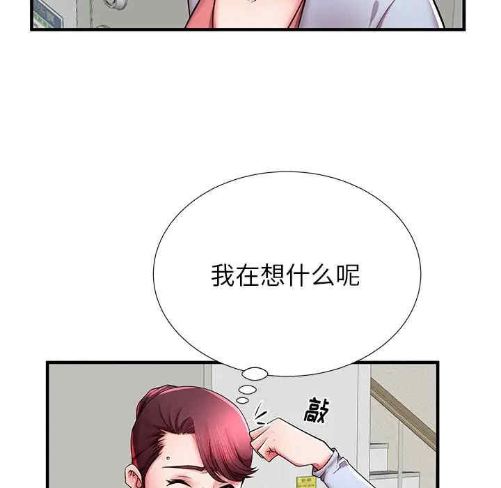 韩国漫画失格妈妈韩漫_失格妈妈-第39话在线免费阅读-韩国漫画-第51张图片