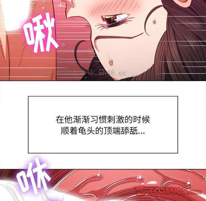 韩国漫画难缠小恶女/恶女勾勾缠韩漫_难缠小恶女/恶女勾勾缠-第54话在线免费阅读-韩国漫画-第69张图片