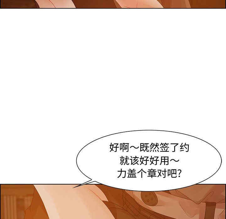 韩国漫画零距离聊天室韩漫_零距离聊天室-第31话在线免费阅读-韩国漫画-第23张图片