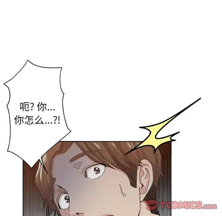 韩国漫画坏坏的她韩漫_坏坏的她-第10话在线免费阅读-韩国漫画-第50张图片