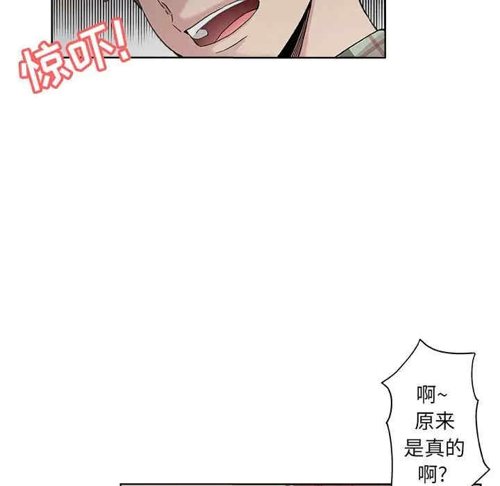 韩国漫画坏坏的她韩漫_坏坏的她-第10话在线免费阅读-韩国漫画-第51张图片