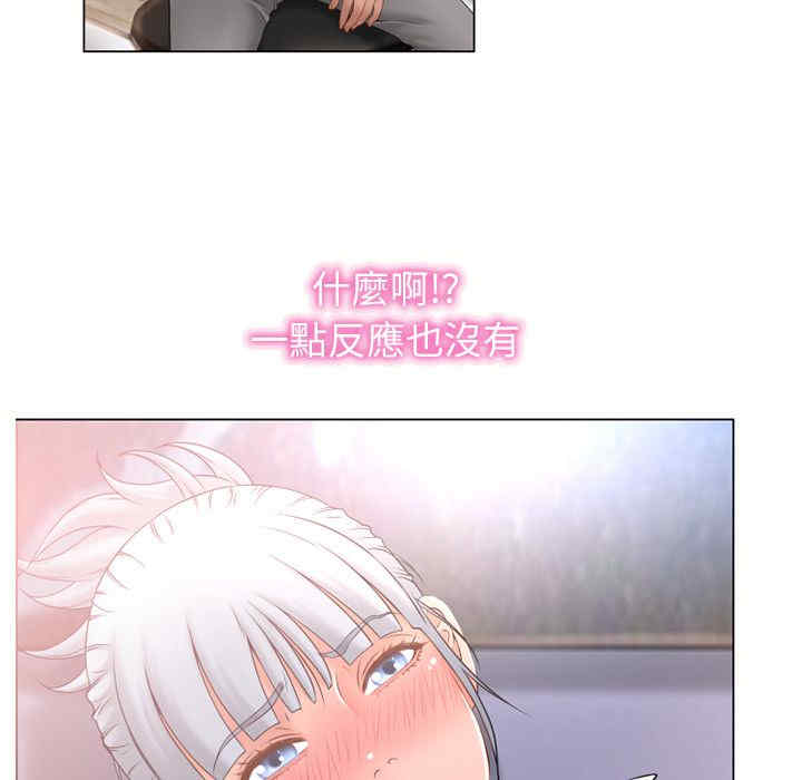 韩国漫画湿乐园韩漫_湿乐园-第68话在线免费阅读-韩国漫画-第29张图片