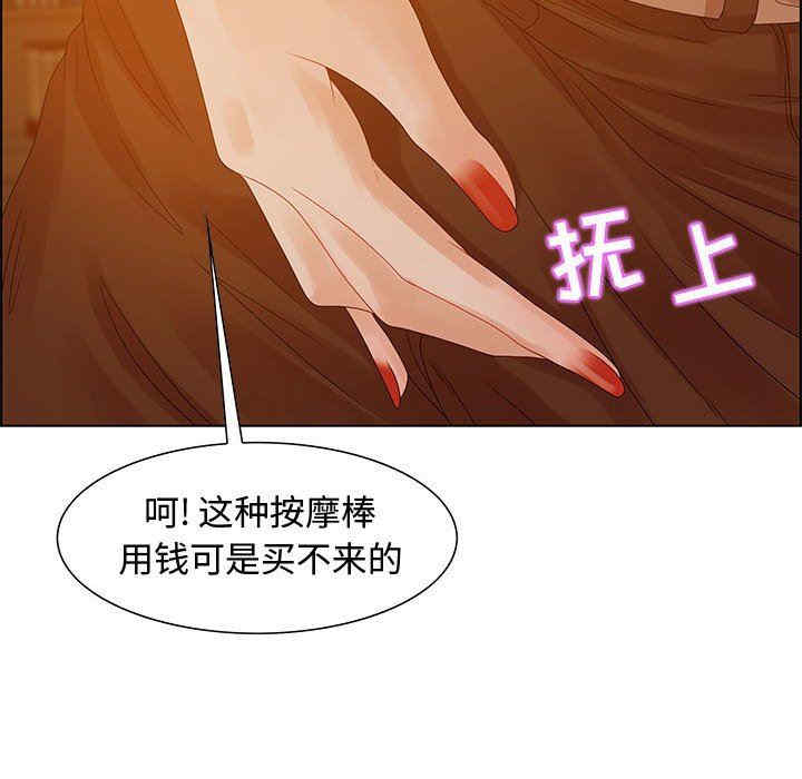 韩国漫画零距离聊天室韩漫_零距离聊天室-第31话在线免费阅读-韩国漫画-第24张图片