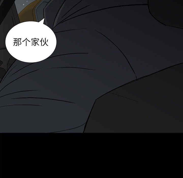 韩国漫画同室操戈/双面交锋韩漫_同室操戈/双面交锋-第24话在线免费阅读-韩国漫画-第53张图片