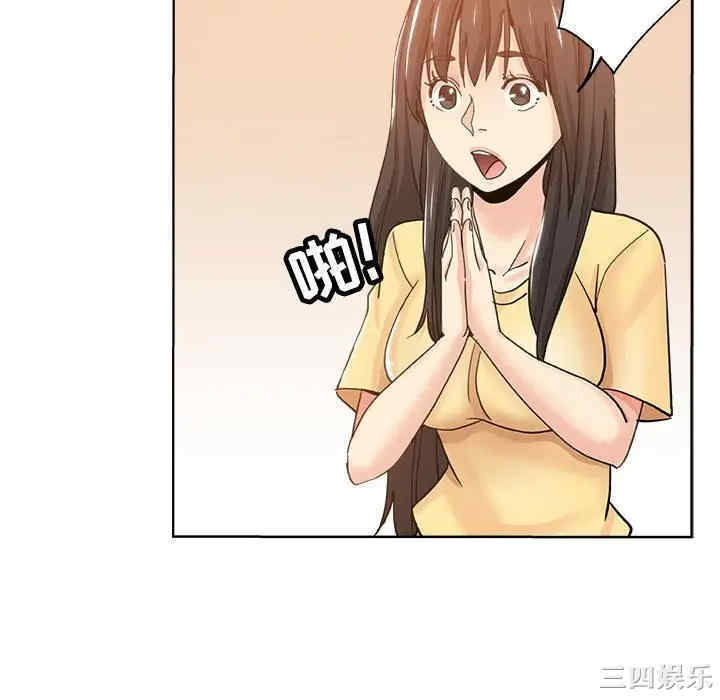 韩国漫画坏坏的她韩漫_坏坏的她-第10话在线免费阅读-韩国漫画-第52张图片