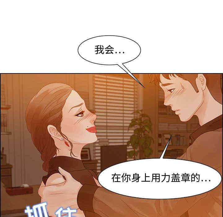 韩国漫画零距离聊天室韩漫_零距离聊天室-第31话在线免费阅读-韩国漫画-第25张图片