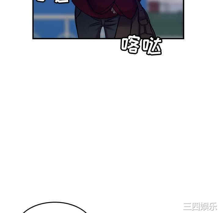 韩国漫画燃烧韩漫_燃烧-第30话在线免费阅读-韩国漫画-第94张图片