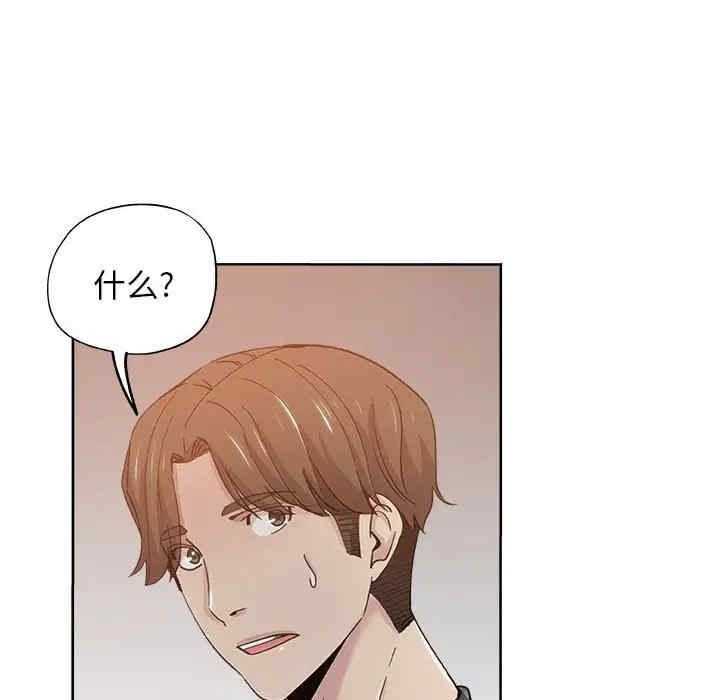 韩国漫画坏坏的她韩漫_坏坏的她-第10话在线免费阅读-韩国漫画-第53张图片