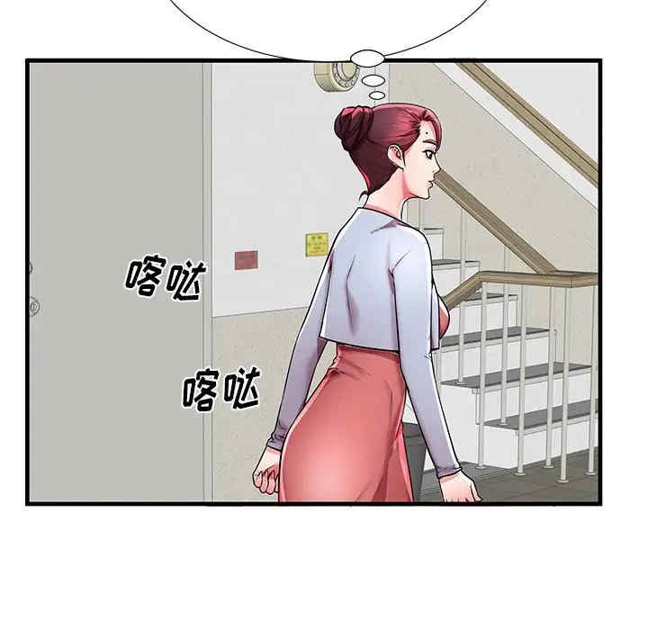 韩国漫画失格妈妈韩漫_失格妈妈-第39话在线免费阅读-韩国漫画-第53张图片
