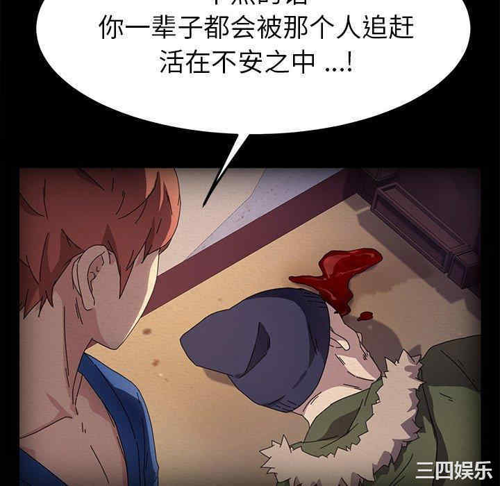 韩国漫画乖乖上钩/危机四伏的家庭生活韩漫_乖乖上钩/危机四伏的家庭生活-第69话在线免费阅读-韩国漫画-第58张图片