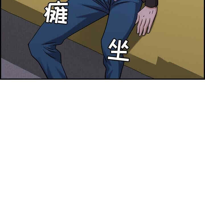 韩国漫画燃烧韩漫_燃烧-第30话在线免费阅读-韩国漫画-第98张图片