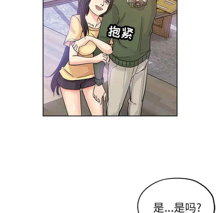 韩国漫画坏坏的她韩漫_坏坏的她-第10话在线免费阅读-韩国漫画-第56张图片