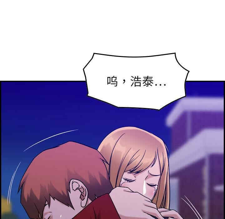 韩国漫画燃烧韩漫_燃烧-第30话在线免费阅读-韩国漫画-第99张图片