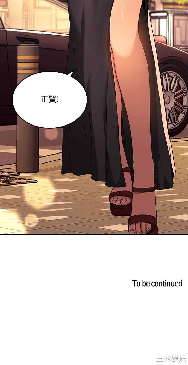 韩国漫画韩漫_朋友的妈妈-第7话在线免费阅读-韩国漫画-第26张图片