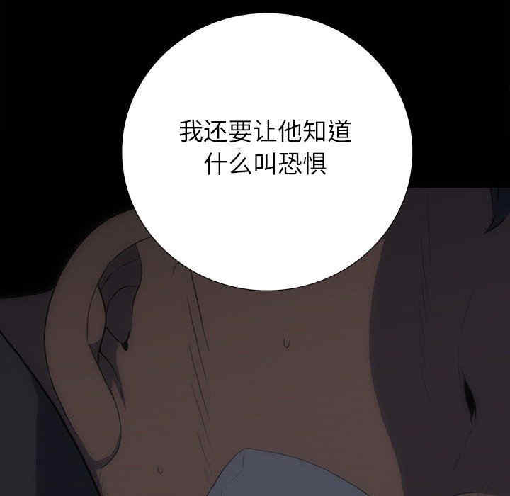 韩国漫画同室操戈/双面交锋韩漫_同室操戈/双面交锋-第24话在线免费阅读-韩国漫画-第56张图片