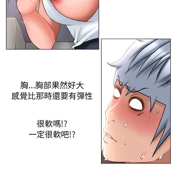 韩国漫画湿乐园韩漫_湿乐园-第68话在线免费阅读-韩国漫画-第36张图片