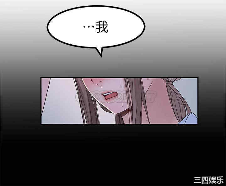 韩国漫画我们的特殊关系韩漫_我们的特殊关系-第43话在线免费阅读-韩国漫画-第16张图片