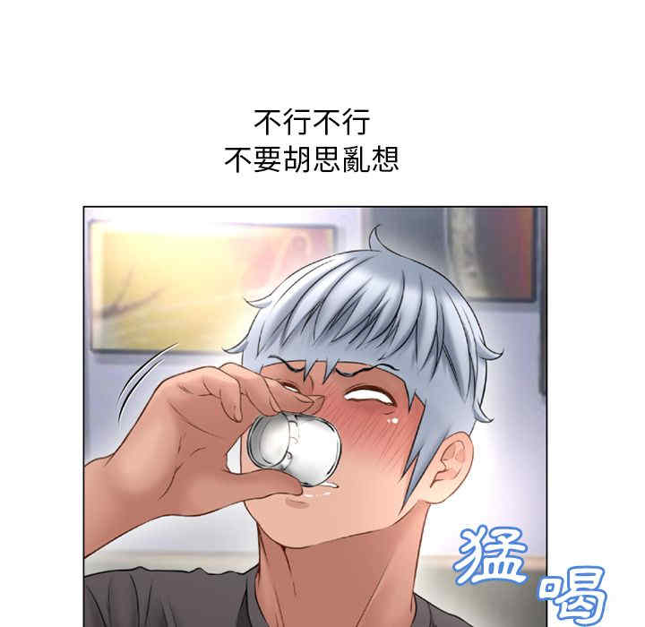 韩国漫画湿乐园韩漫_湿乐园-第68话在线免费阅读-韩国漫画-第37张图片
