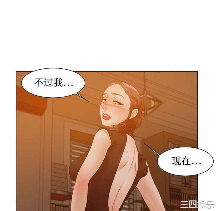 韩国漫画零距离聊天室韩漫_零距离聊天室-第31话在线免费阅读-韩国漫画-第28张图片