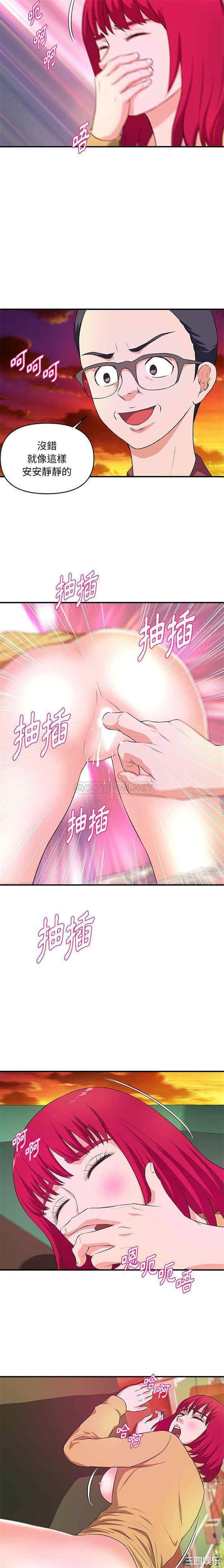 韩国漫画沉重的学分/女大生录影中韩漫_沉重的学分/女大生录影中-第25话在线免费阅读-韩国漫画-第10张图片