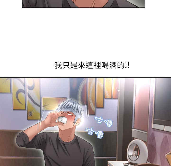 韩国漫画湿乐园韩漫_湿乐园-第68话在线免费阅读-韩国漫画-第38张图片