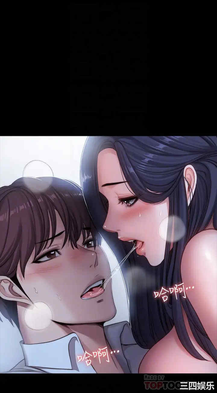 韩国漫画韩漫_健身教练-第91话在线免费阅读-韩国漫画-第10张图片