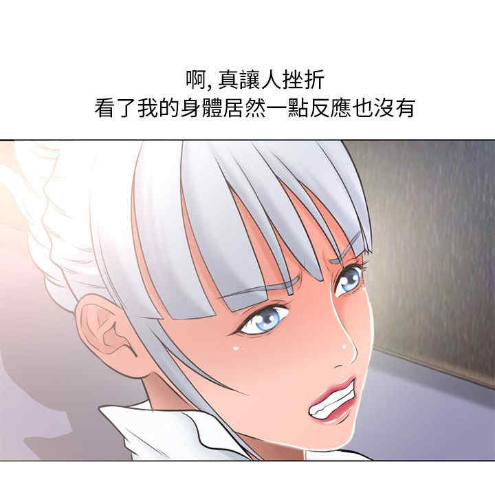 韩国漫画湿乐园韩漫_湿乐园-第68话在线免费阅读-韩国漫画-第41张图片