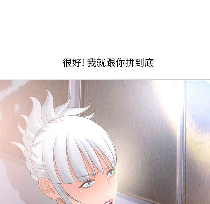 韩国漫画湿乐园韩漫_湿乐园-第68话在线免费阅读-韩国漫画-第42张图片