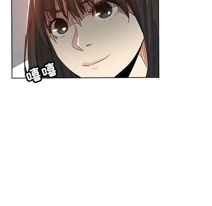 韩国漫画坏坏的她韩漫_坏坏的她-第10话在线免费阅读-韩国漫画-第62张图片