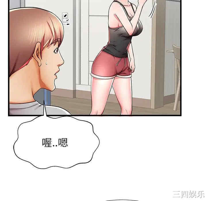 韩国漫画失格妈妈韩漫_失格妈妈-第39话在线免费阅读-韩国漫画-第58张图片