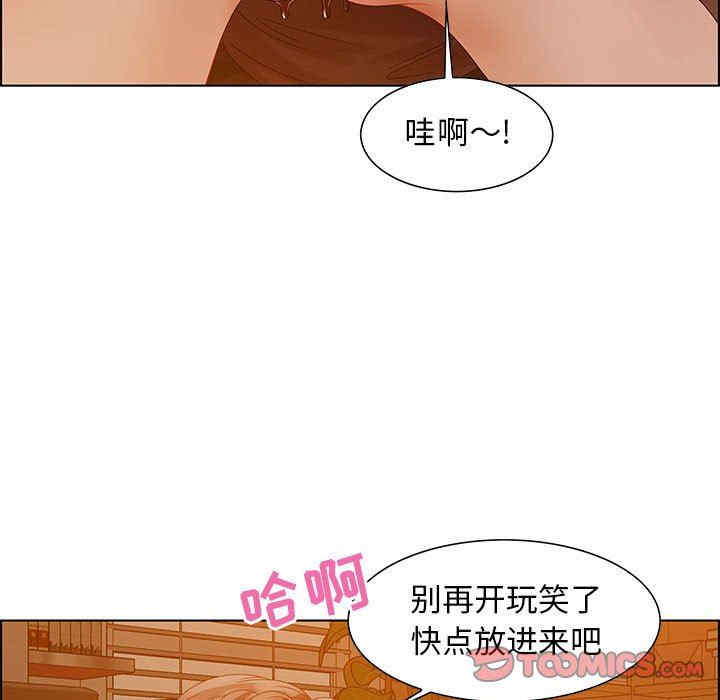 韩国漫画零距离聊天室韩漫_零距离聊天室-第31话在线免费阅读-韩国漫画-第33张图片
