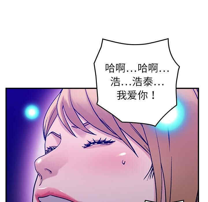 韩国漫画燃烧韩漫_燃烧-第30话在线免费阅读-韩国漫画-第116张图片