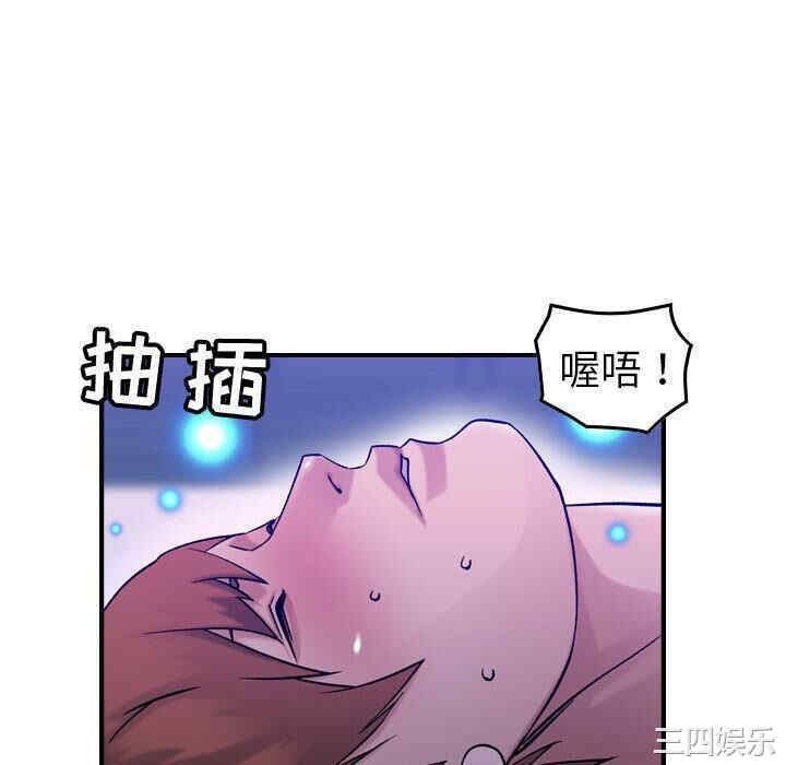 韩国漫画燃烧韩漫_燃烧-第30话在线免费阅读-韩国漫画-第118张图片