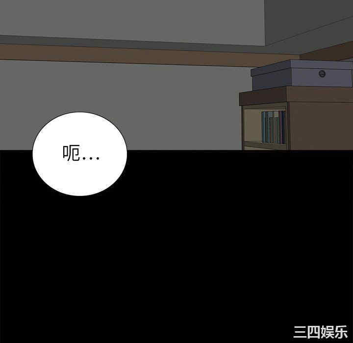 韩国漫画同室操戈/双面交锋韩漫_同室操戈/双面交锋-第24话在线免费阅读-韩国漫画-第64张图片
