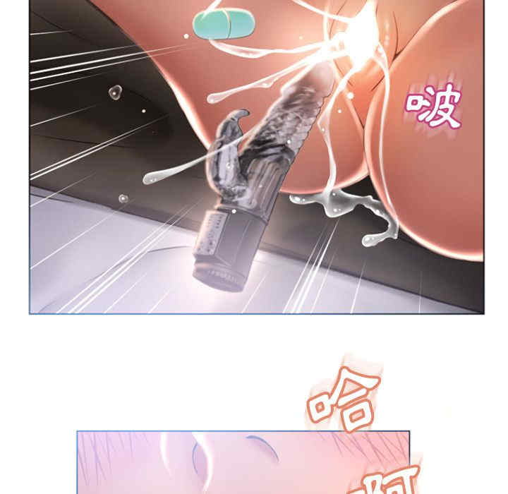 韩国漫画湿乐园韩漫_湿乐园-第78话在线免费阅读-韩国漫画-第45张图片