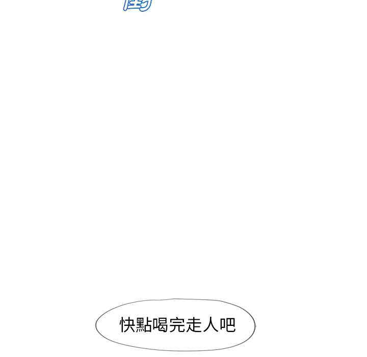 韩国漫画湿乐园韩漫_湿乐园-第68话在线免费阅读-韩国漫画-第50张图片