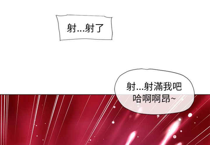 韩国漫画湿乐园韩漫_湿乐园-第60话在线免费阅读-韩国漫画-第1张图片