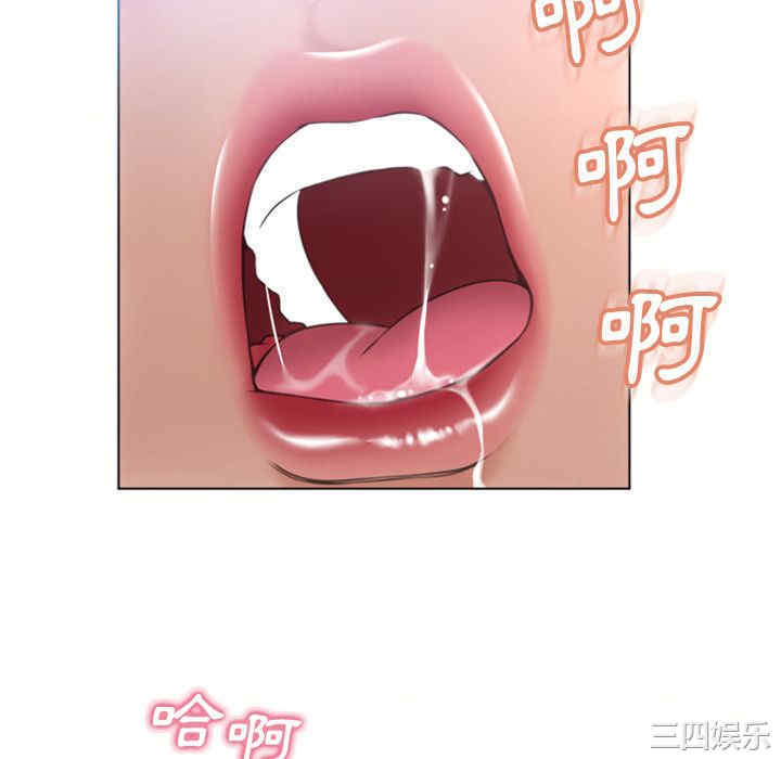 韩国漫画湿乐园韩漫_湿乐园-第78话在线免费阅读-韩国漫画-第46张图片