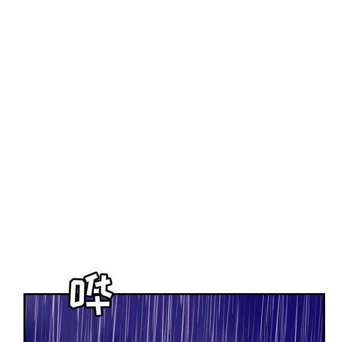 韩国漫画燃烧韩漫_燃烧-第30话在线免费阅读-韩国漫画-第122张图片