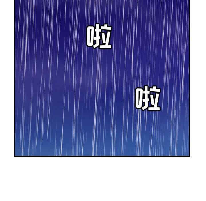 韩国漫画燃烧韩漫_燃烧-第30话在线免费阅读-韩国漫画-第123张图片