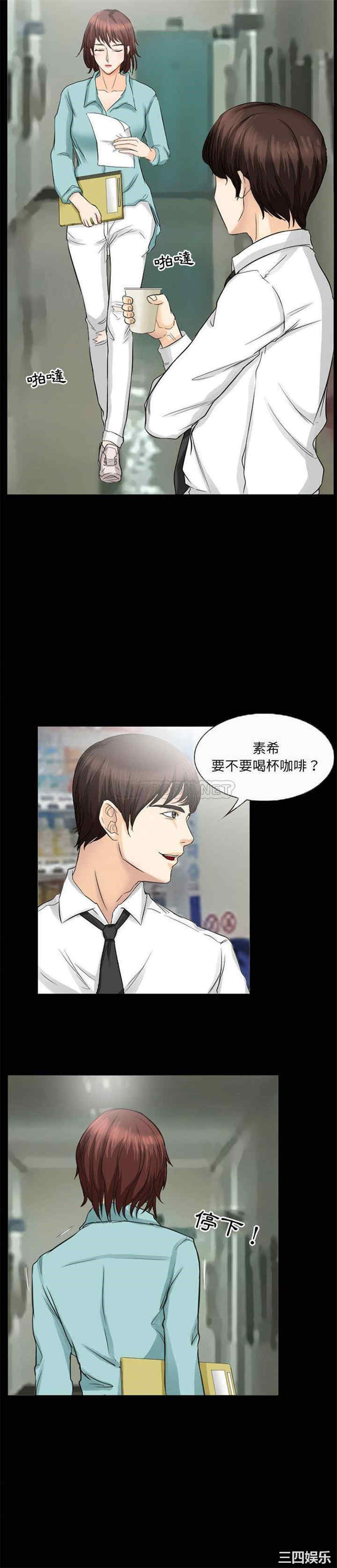 韩国漫画得不到邀请的回忆/不愿勾起的回忆韩漫_得不到邀请的回忆/不愿勾起的回忆-第37话在线免费阅读-韩国漫画-第5张图片