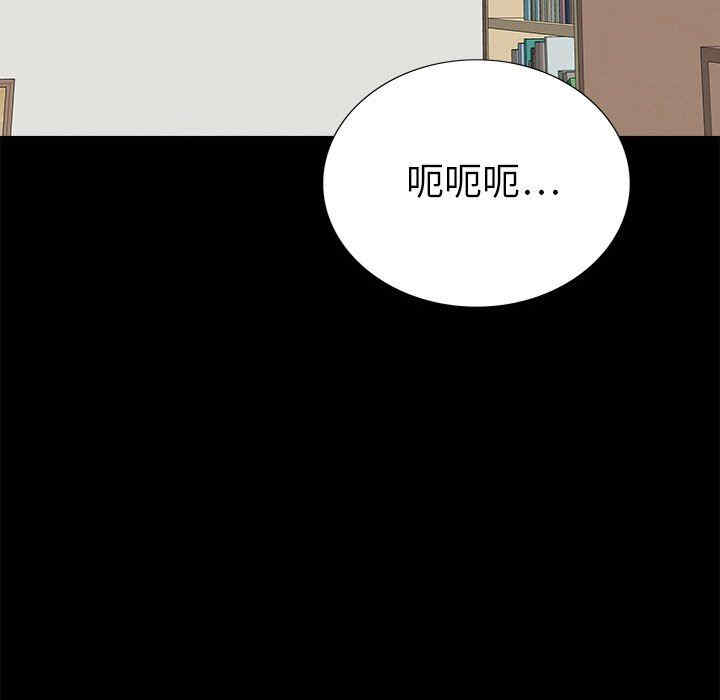 韩国漫画同室操戈/双面交锋韩漫_同室操戈/双面交锋-第24话在线免费阅读-韩国漫画-第66张图片