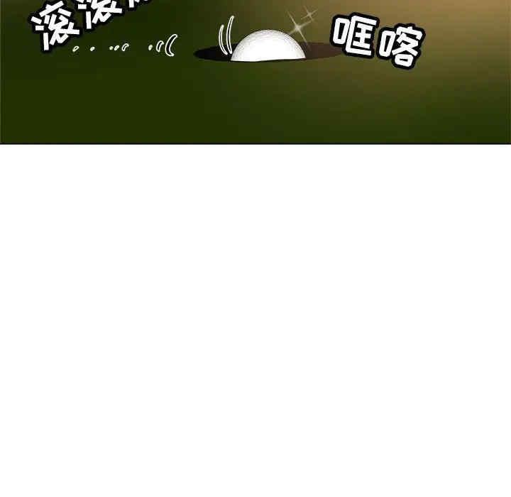 韩国漫画坏坏的她韩漫_坏坏的她-第10话在线免费阅读-韩国漫画-第69张图片