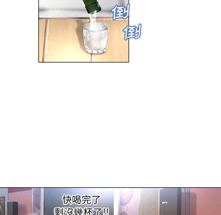 韩国漫画湿乐园韩漫_湿乐园-第68话在线免费阅读-韩国漫画-第53张图片