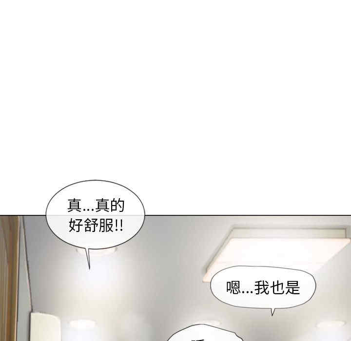 韩国漫画湿乐园韩漫_湿乐园-第60话在线免费阅读-韩国漫画-第6张图片