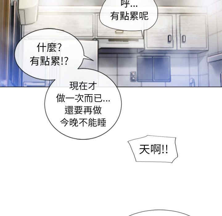 韩国漫画湿乐园韩漫_湿乐园-第60话在线免费阅读-韩国漫画-第7张图片