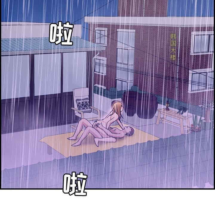 韩国漫画燃烧韩漫_燃烧-第30话在线免费阅读-韩国漫画-第128张图片