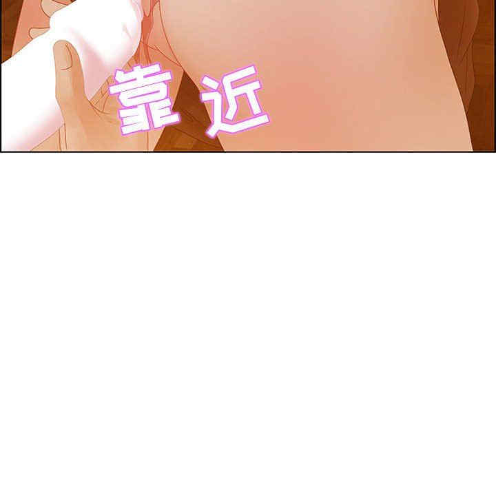 韩国漫画零距离聊天室韩漫_零距离聊天室-第31话在线免费阅读-韩国漫画-第38张图片