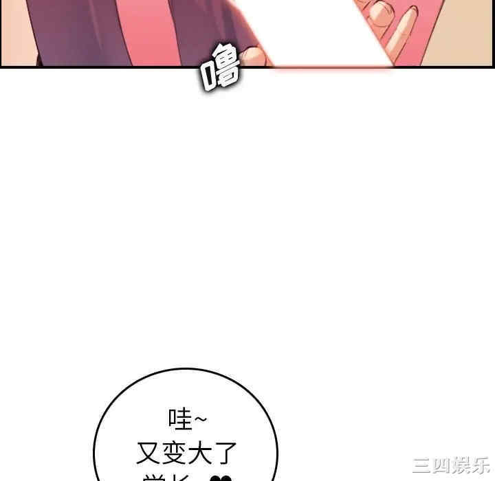 韩国漫画妈妈是女大学生韩漫_妈妈是女大学生-第29话在线免费阅读-韩国漫画-第10张图片